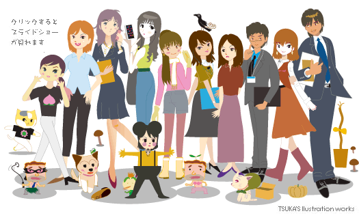 キャラクター